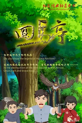 日韩精品一区第一页