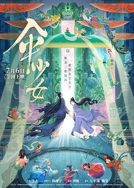 国产成人精品影院狼色在线